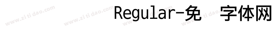 点阵喷码圆点 Regular字体转换